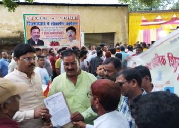 प्राथमिक शिक्षक संघ ने पुरानी पेंशन बहाली को लेकर नौतनवां विधायक को सौपें मांगपत्र, आगामी 4 सिंतबर को देंगे विशाल धरना