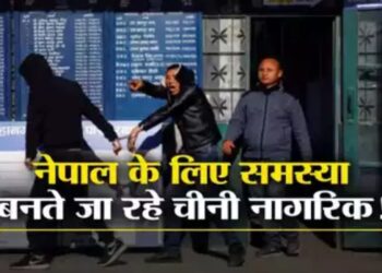 नेपाल में चीनी युवतियों का सेक्स रैकेट ,सोने की तस्करी, जासूसी चीनी अपराधियों का गढ़ बना नेपाल, भारत के लिए बने खतरा