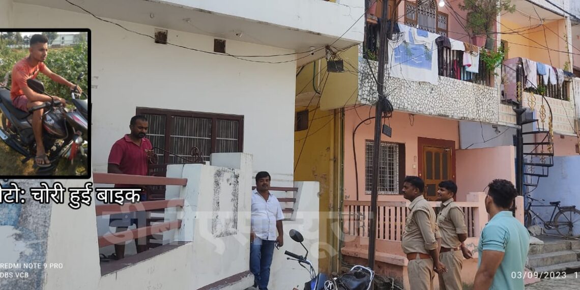 नौतनवां: चोर को दोस्त समझ के ले जाने दिया बाइक, पुलिस खंगाल रही सीसीटीवी फुटेज