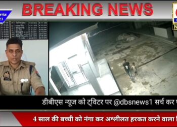 चार साल की बच्ची को मंदिर के पीछे ले जाकर निर्वस्त्र कर दुष्कर्म करने के प्रयास, आरोपी को पुलिस ने भेजा सलाखों के पीछे