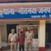 नौतनवां: नाबालिंग से छेड़खानी करने के मामले में पुलिस ने बाईपास से युवक को किया गिरफ्तार