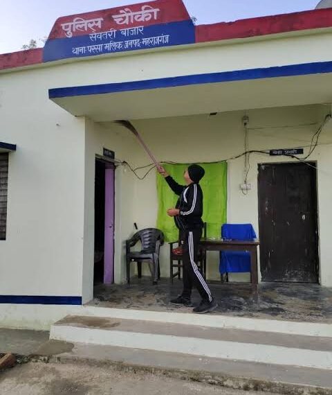 महराजगंज: तस्करी रोकने में नाकाम चौकी इंचार्ज समेत आधा दर्जन पुलिसकर्मियों पर गिरी का गाज, एसपी ने किया सस्पेंड