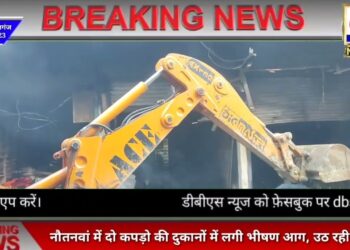 नौतनवां के दो दुकानों में लगी भीषण आग, 70 से 80 लाख के नुकसान की अनुमान