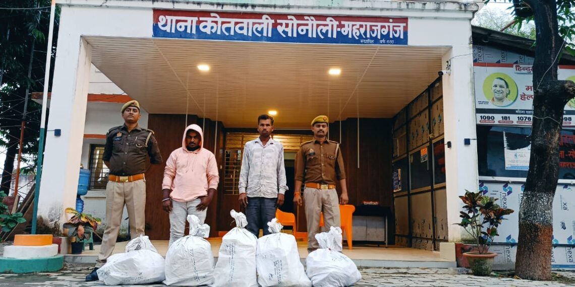 सोनौली पुलिस ने 5 बोरी बिस्फोटक पदार्थ किया बरामद