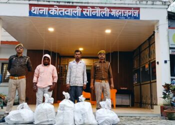 सोनौली पुलिस ने 5 बोरी बिस्फोटक पदार्थ किया बरामद