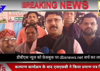 सोनौली: एसएसबी २२ वीं वाहिनी के नागरिक कल्याण कार्यक्रम के समापन समारोह में मुख्य अतिथि रहे नौतनवा विधयक ऋषि त्रिपाठी