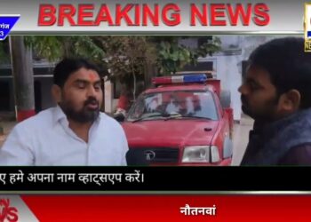 #महराजगंज आग लगने पर कबतक खुद को असुरक्षित महसूस करेंगी क्षेत्र की जनता? #maharajganj #Nautanwa