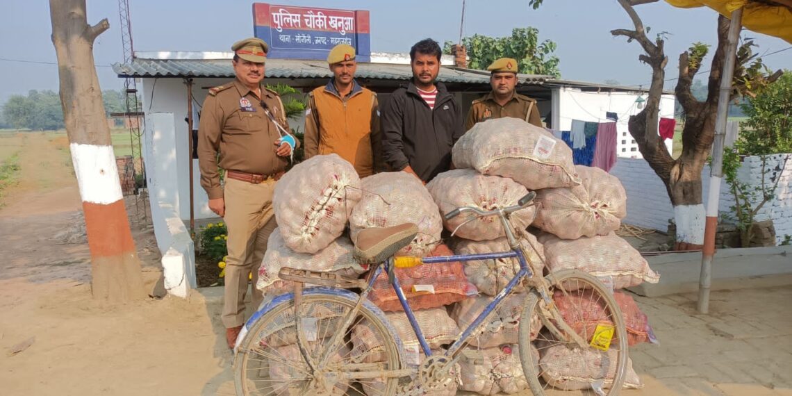 नेपाल ले जा रहे 17 बोरी प्याज के साथ एक अभीयुक्त गिरफ्तार