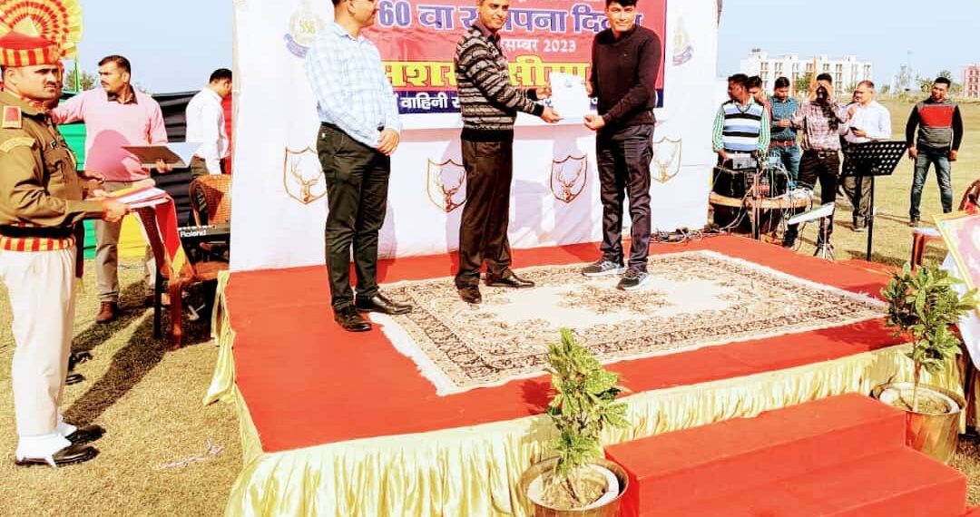 महराजगंज: 22 वीं बटालियन एसएसबी ने मनाया 60 वां स्थापना दिवस