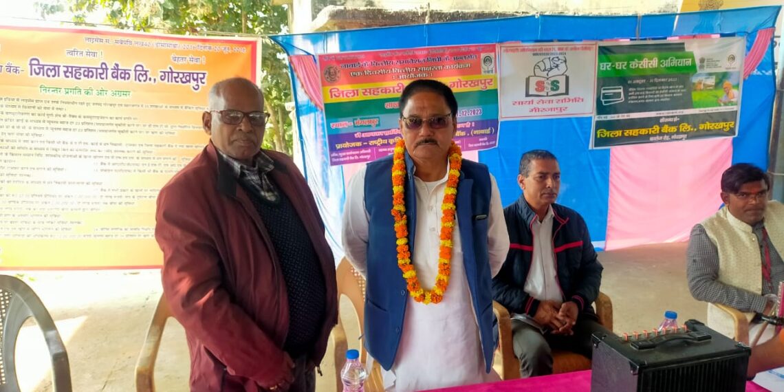 महराजगंज: नाबार्ड के वित्तीय समावेशन निधि के अंतर्गत एकदिवसीय साक्षरता कार्यक्रम संपन्न