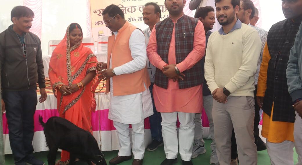 चेहरी गांव में नि: शुल्क बकरी वितरण के साथ कन्वर्जन कैंप का आयोजन