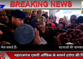 महराजगंज में वकीलों ने पुलिस दरोगा को दौड़ा-दौड़ा कर पीटा, मचा हड़कंप