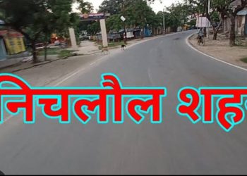 निचलौल एसडीएम, थाना प्रभारी और लेखपाल के खाते में रकम भेज फंसाने की साजिश, मचा हड़कप