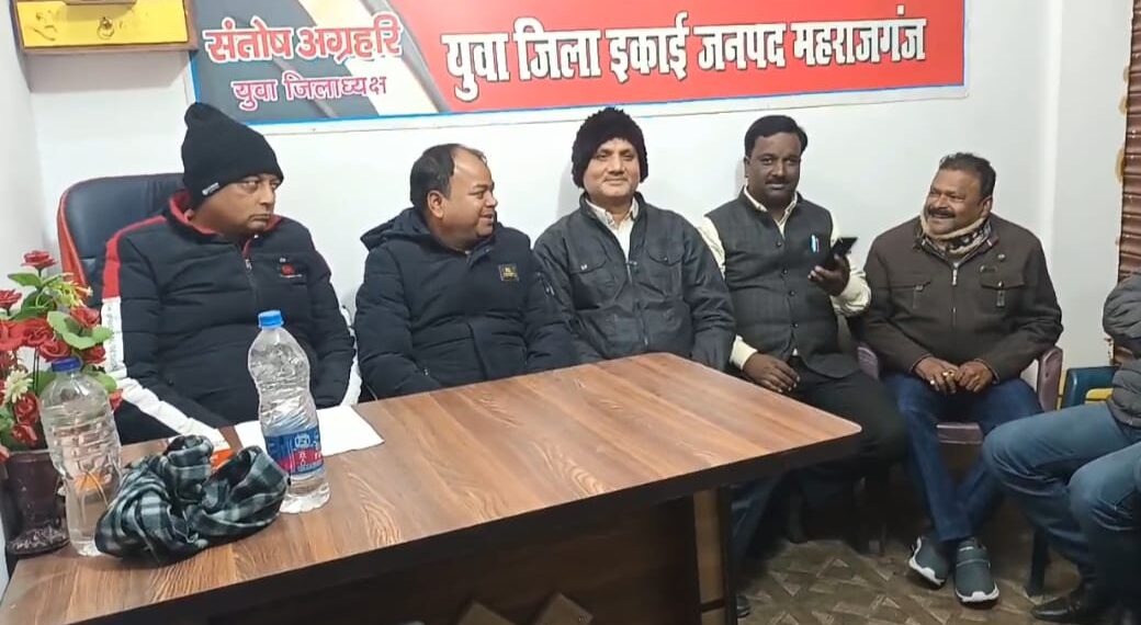 उत्तर प्रदेश उद्योग व्यापार प्रतिनिधि मंडल के 50वें वर्षगांठ पर सम्मान समारोह के आयोजन की सभी तैयारियां पूरी, नौतनवा में होगा बृहद आयोजन