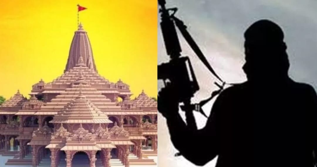 राम मंदिर प्राण प्रतिष्ठा पर ‘अलकायदा’ की नजर, अयोध्या में 3 संदिग्ध हिरासत में