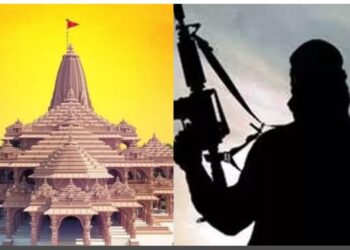 राम मंदिर प्राण प्रतिष्ठा पर ‘अलकायदा’ की नजर, अयोध्या में 3 संदिग्ध हिरासत में