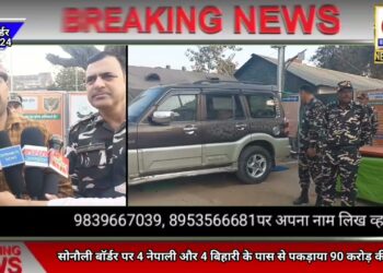 सोनौली बॉर्डर पर अलग-अलग जगहों से 90 करोड़ की 120 Kg चरस बरामद,पांच महिला और तीन पुरूष गिरफ्तार