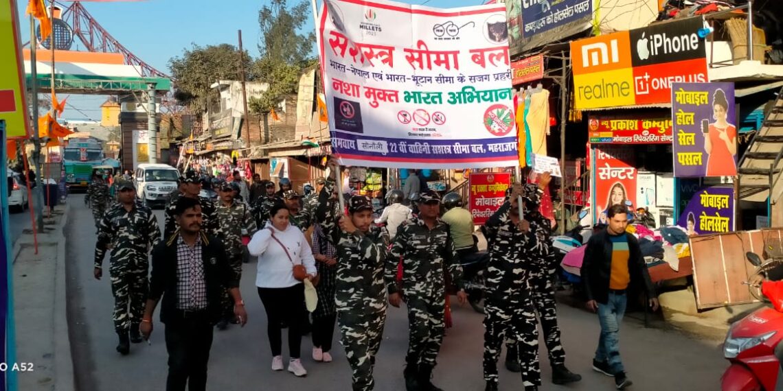 सोनौली में SSB 22 वीं वहिनी के जवानों ने निकाला नागरिक कल्याण 2024 के अन्तर्गत नशा मुक्ति अभियान रैली