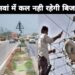 कल रविवार को नौतनवां नगर सहित ग्रामीण क्षेत्र में नही रहेगी बिजली, लाइट कटने से पहले टँकी में भर लें पानी