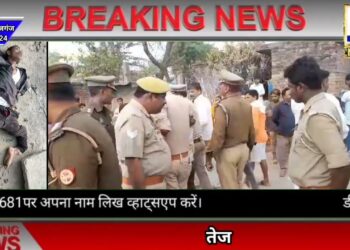 नौतनवा के बरवा भोज में दिल दहलाने वाली घटना, तेज रफ्तार स्कोर्पियो ने 17 वर्षीय लड़के को रौंदा, मौके पर ही हुई मौत