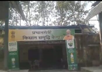 मंगलापुर साधन सहकारी समिति पर 20 लाख के गबन का आरोप, मुख्यमंत्री को पत्र भेज जांच की मांग