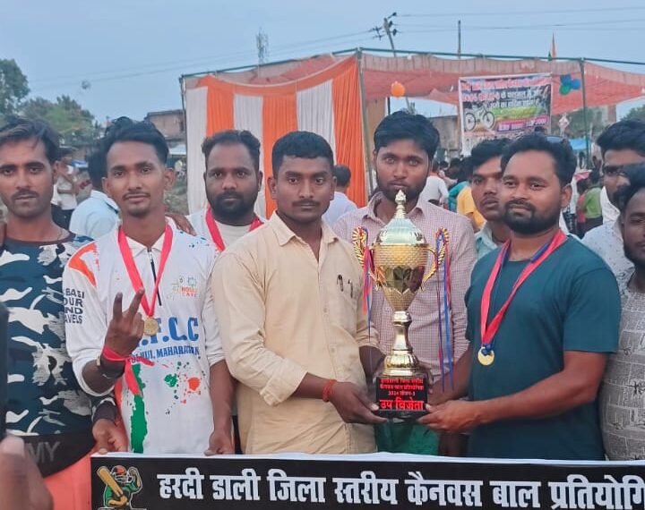 सतीश स्ट्राईकर और कयामत 11 हरदी डाली के बीच खेला गया फाइनल मैच