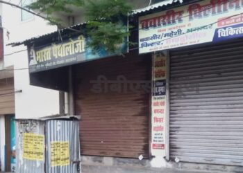 नौतनवां नगर में स्थित 1 क्लीनिक और 1 पैथालॉजी सीज