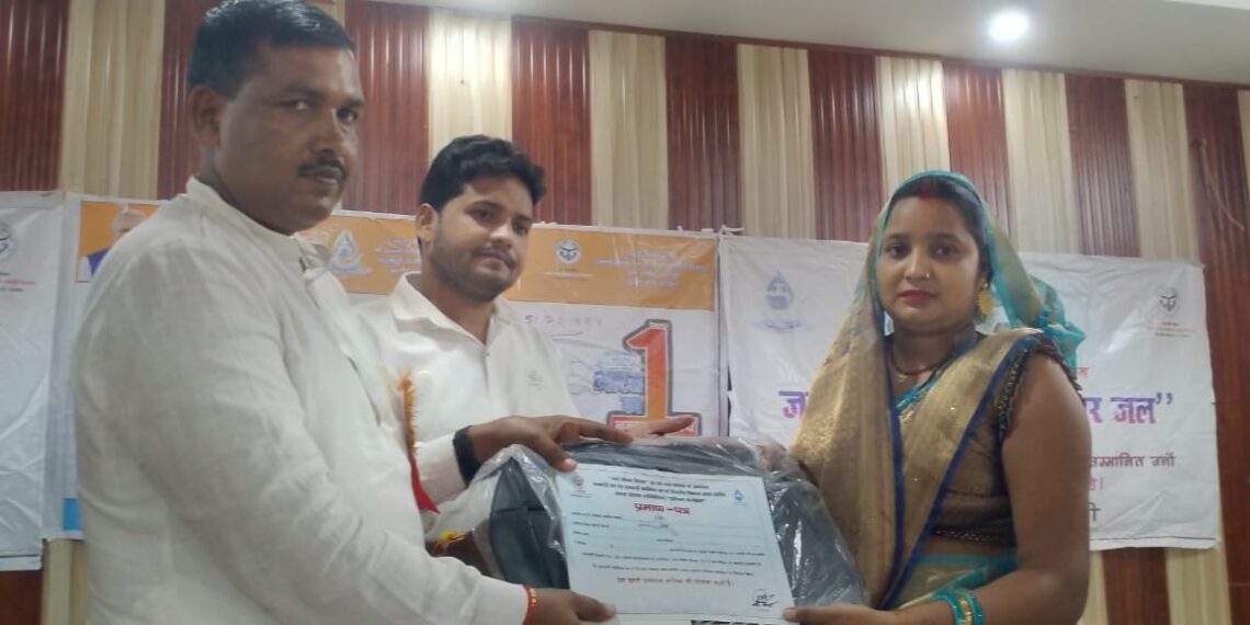 जल जीवन मिशन के तहत दो दिवसीय प्रशिक्षण का हुआ समापन