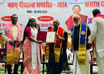 महराजगंज की बेटी डॉ तृप्ति त्रिपाठी को राज्यपाल ने सौंपा डॉक्टरेट डिग्री में गोल्डमेडल, बढ़ाया जनपद के मान