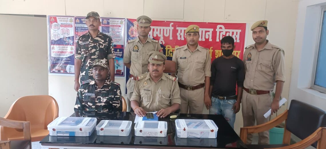 प्रतिबंधित दवाओं के साथ सोनौली सीमा क्षेत्र का युवक गिरफ्तार, भेजा गया जेल