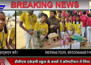 नौतनवां: डीबीएस एकेडमी में रचनात्मकता से खुद को गढ़ रहे बच्चें