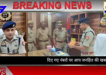 आभूषण की दुकान में चोरी का 24 घंटे में खुलासा