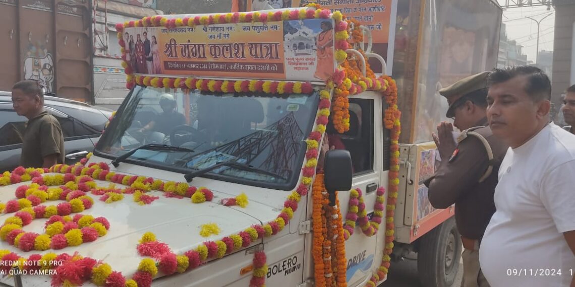 सोनौली के रास्ते पवित्र गंगोत्री गंगाजल पशुपतिनाथ मंदिर के लिए रवाना