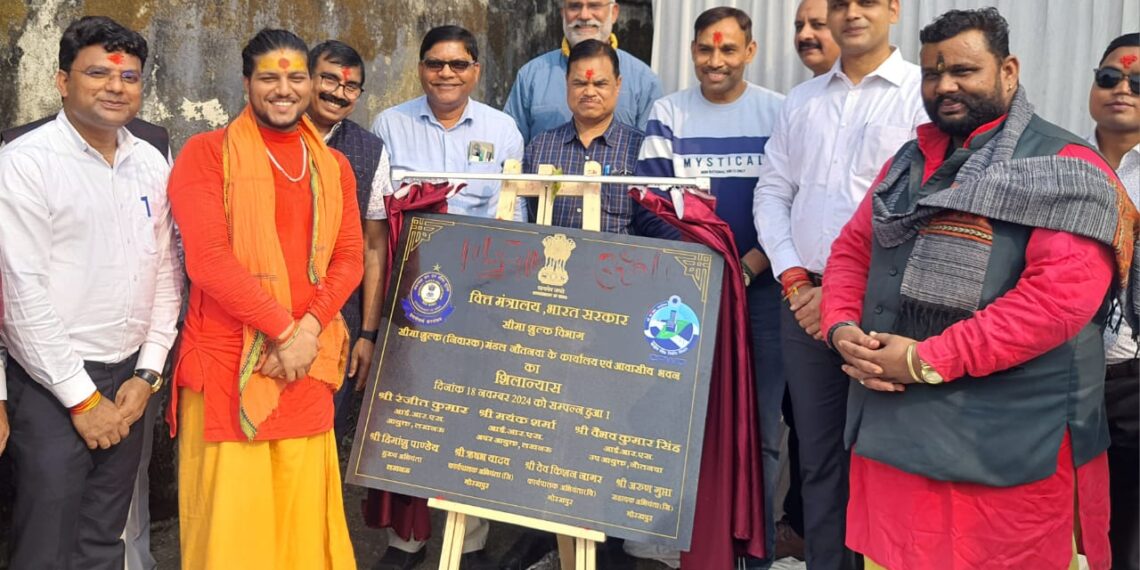 सोनौली: डिप्टी कमिश्नर कस्टम ने रखी नए भवन की आधारशिला