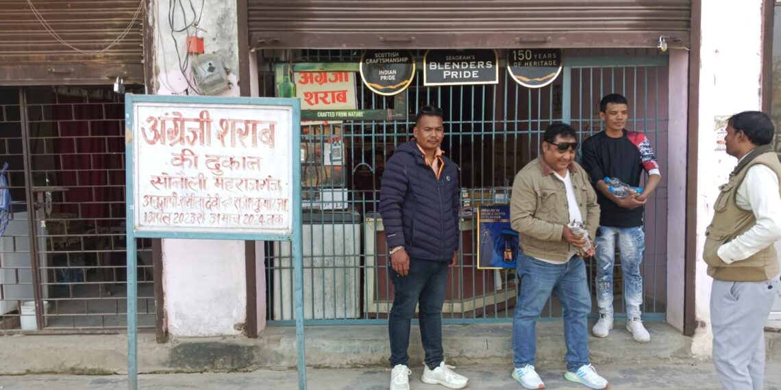 सोनौली: अंग्रेजी शराब की दुकान पर तय मूल्य से अधिक पैसा ले रहा दुकानदार, शिकायत