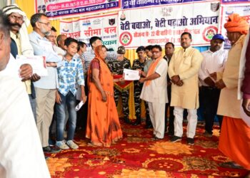 सोनौली: एसएसबी ने किया नागरिक कल्याण कार्यक्रम का आयोजन