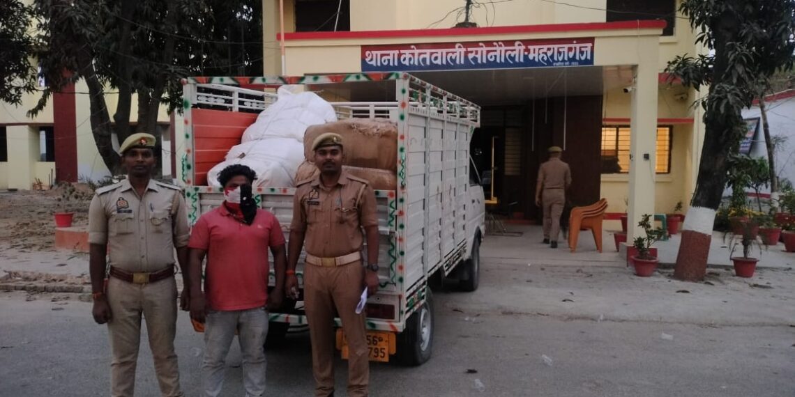 सोनौली: 11 बंडल तस्करी का कपड़ा बरामद, पिकअप सहित एक गिरफ्तार