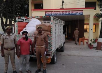 सोनौली: 11 बंडल तस्करी का कपड़ा बरामद, पिकअप सहित एक गिरफ्तार