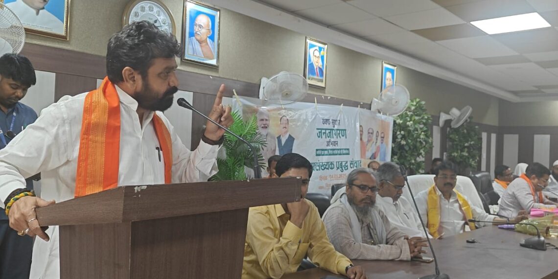 महराजगंज: वक़्फ़ सुधार जनजागरण अभियान कार्यक्रम, प्रभारी मंत्री दयाशंकर मिश्र दयालु ने कहा अब गरीब मुश्लिम को मिलेगा लाभ