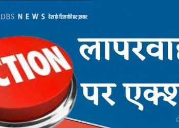 लापरवाही पर महराजगंज डीएम का कड़ा एक्शन, हटाये गए फरेंदा एसडीएम और प्रभारी कानूनगो निलंबित