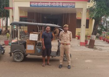 सोनौली: एयर कंडीशनर ले जा रहे बाइक सवार की गाड़ी सहित एसी सीज