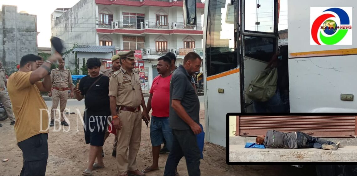 सोनौली: एक सप्ताह से पैसे के लिए सरहद पर भटक रहा स्पेनी नागरिक, सोनौली पुलिस के संज्ञान में आते ही किया मदद दिल्ली रवाना