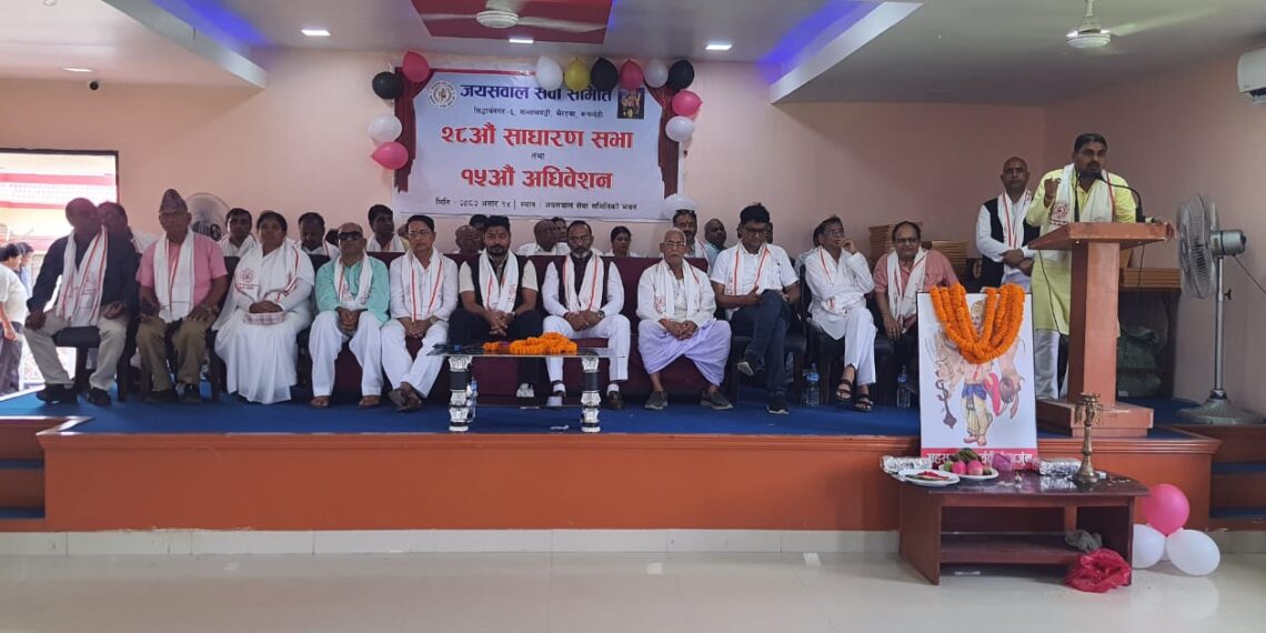 भैरहवा में सम्पन्न हुआ जायसवाल सेवा समिति का 15 वा अधिवेशन,भारत और नेपाल के वैश्य समाज के लोगो ने लिया भाग