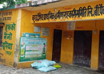 ग्रामीणों के लिए बंदी तस्करी के लिए खुली, सोनौली के महुअवा में पाँच बोरी खाद लावारिस पड़ी