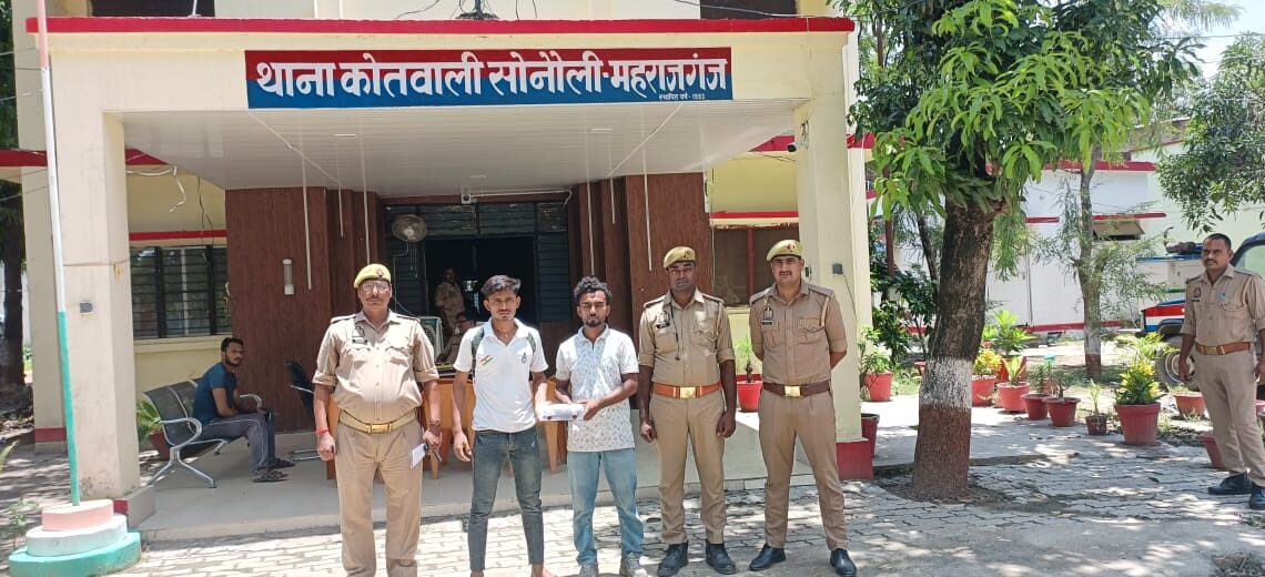 सोशल मीडिया पर असलहा के साथ वीडयो वायरल मामले में दो के खिलाफ मुकदमा