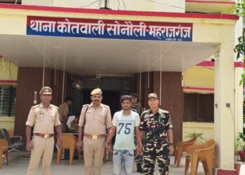 सोनौली डंडा हेड के पास स्मैक के साथ सोनौली निवासी गिरफ्तार