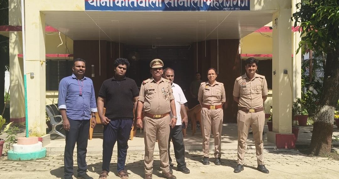 पढ़ाई की बात पर घर से नाराज होकर नेपाल जा रहे युवक को सोनौली पुलिस ने बरामद कर परिजनों को सौपा