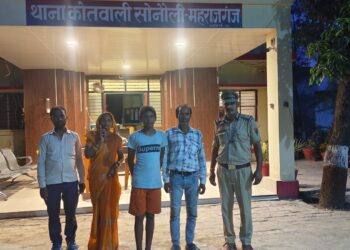 सोनौली : दो दिन से लापता किशोर पहुचा घर