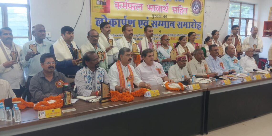 गोरखपुर में ‘कर्मफल’ पुस्तक का विमोचन व लोकार्पण, साहित्यिक पुरोधाओं के जुटान में हुई अध्यात्म की गाथा
