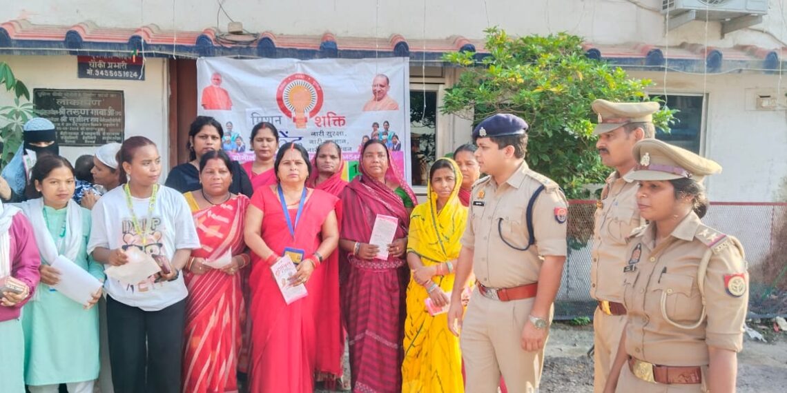 मिशन शक्ति के तहत महिला सशक्तिकरण सुरक्षा को लेकर किया जागरूक